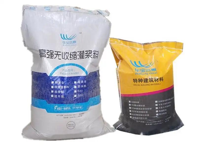 武穴桥梁伸缩缝专用砂浆